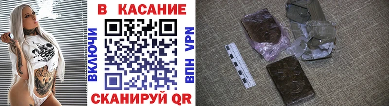 Магазины продажи наркотиков Прохладный Каннабис  СОЛЬ  ГАШ  Мефедрон  COCAIN 