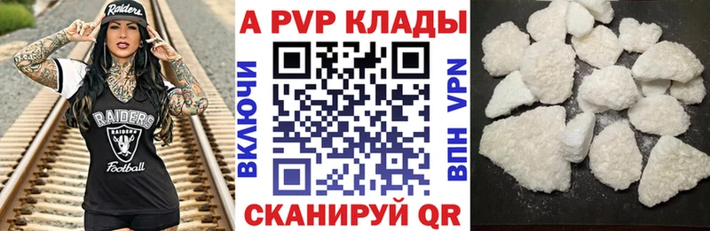 мега   мориарти состав  Альфа ПВП Соль  Прохладный 