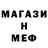 Alfa_PVP Соль Harris Irfan