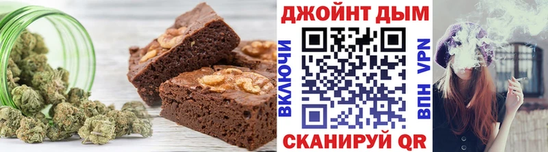 Печенье с ТГК конопля  купить наркотики цена  Прохладный 