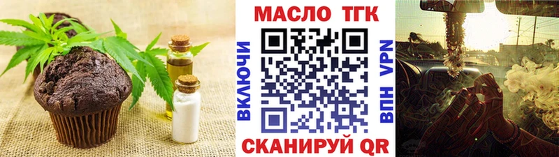 Cannafood конопля Прохладный