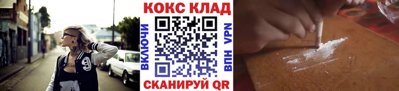 Cocaine Columbia  купить закладку  Прохладный 