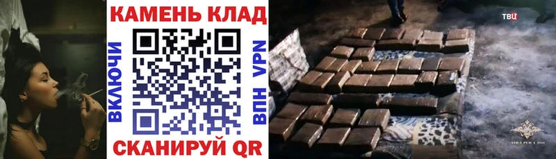 ГАШ Cannabis  Прохладный 
