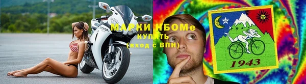 стаф Армянск