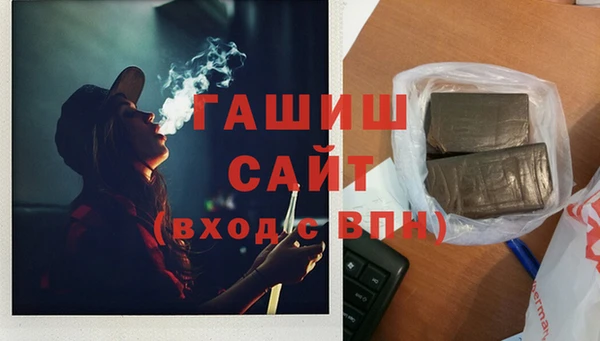 ECSTASY Арсеньев