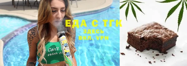 стаф Армянск
