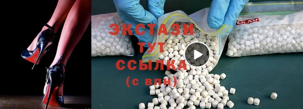 ECSTASY Арсеньев