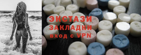ECSTASY Арсеньев
