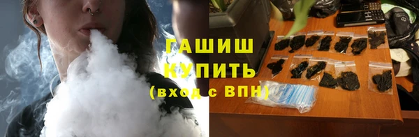стаф Армянск
