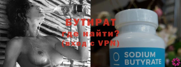стаф Армянск