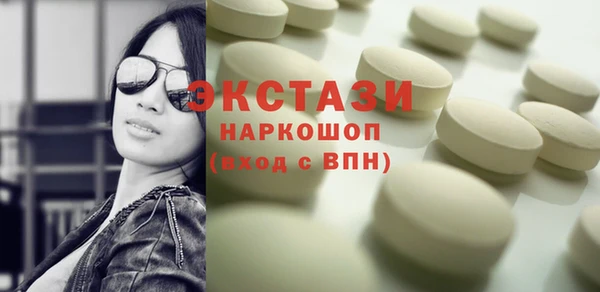 стаф Армянск