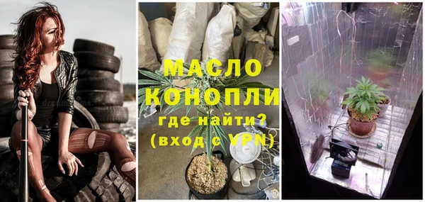 стаф Армянск
