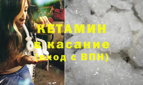 ECSTASY Новозыбков