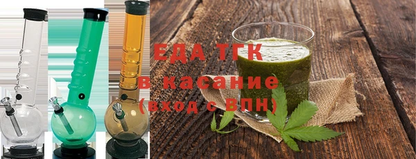 ECSTASY Арсеньев