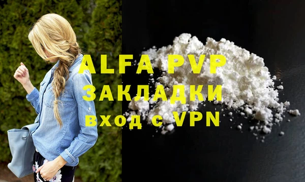крисы Аркадак