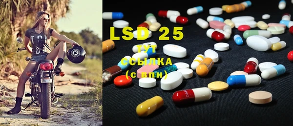 марки lsd Новокубанск
