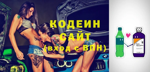ECSTASY Арсеньев