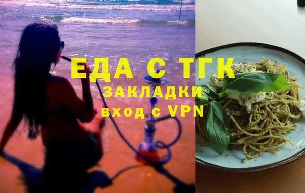 ECSTASY Арсеньев