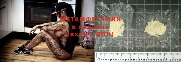 ECSTASY Арсеньев