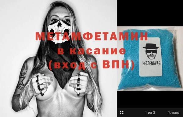 крисы Аркадак