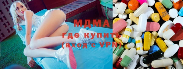 стаф Армянск