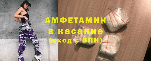 стаф Армянск