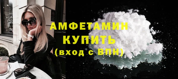 ECSTASY Арсеньев