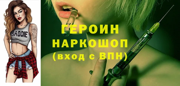 ECSTASY Арсеньев