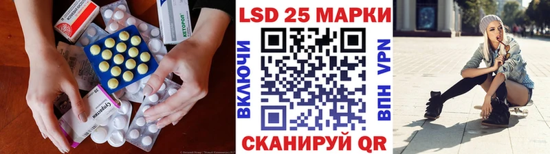 Лсд 25 экстази кислота  Прохладный 