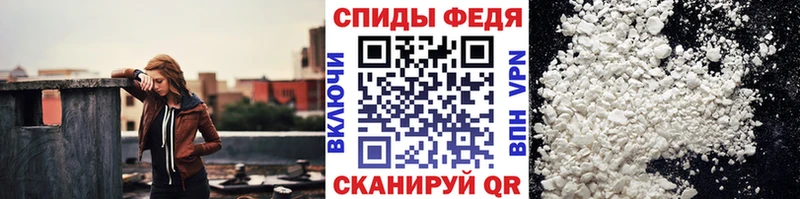 Первитин кристалл Прохладный