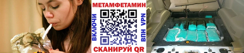 Метамфетамин пудра  Прохладный 