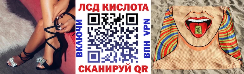 МЕГА   Прохладный  Марки N-bome 1,8мг  наркошоп 